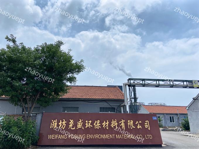 Weifang Zhaoyu Environmental Protection Technology Co., Ltd. factory production line 0